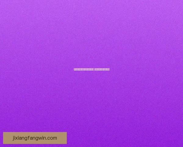 吉祥坊平台助力体育产业发展 打造全新在线娱乐体验