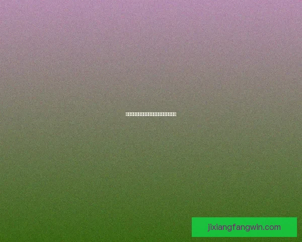 世界杯精彩赛事预测攻略与投注技巧全面指南