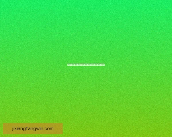 世界杯竞猜胜负技巧全解析助你提升投注技巧与命中率秘诀