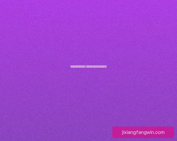 精准足球竞猜推荐分析 帮你轻松预测比赛结果赢取奖金