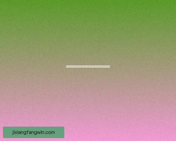 足球竞猜入口权威平台推荐玩法指南助你轻松掌握赛事投注技巧心得