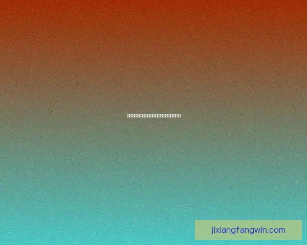 世界杯精彩对决竞猜比分全解析与精准推荐指南