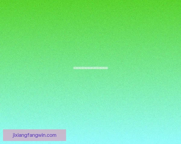 世界杯竞猜赔率最新查询分析助你精准预测赛事走势