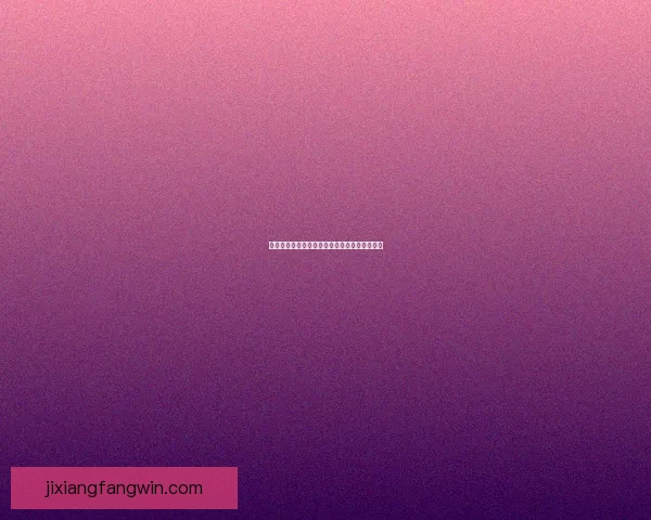 世界杯买球攻略全面解析让你轻松掌握投注技巧