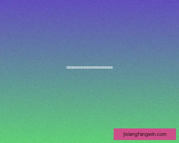 世界杯足球竞猜平台全面升级尽享赛事预测乐趣精准分析助你赢得大奖