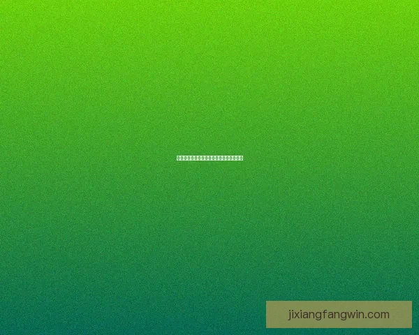 世界杯在线竞猜深度分析与策略预测全指南