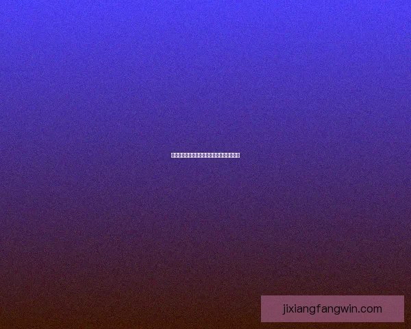 世界杯足球赛事胜负预测与数据分析深度指南