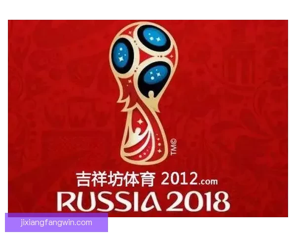 吉祥坊体育投注平台：畅享全球体育赛事投注，精准数据分析助力赢利