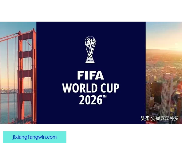 世界杯竞猜盛宴开启，预测冠军之路赢取超值大奖尽在其中