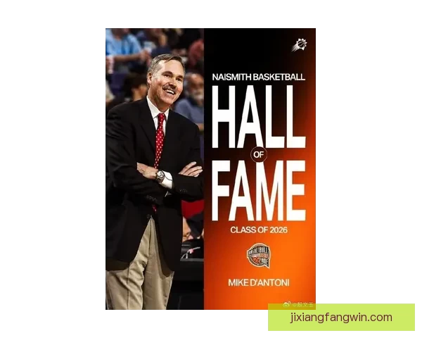 篮球名人堂最终名单公布 小斯老里领衔 德安东尼坎迪斯-帕克入选