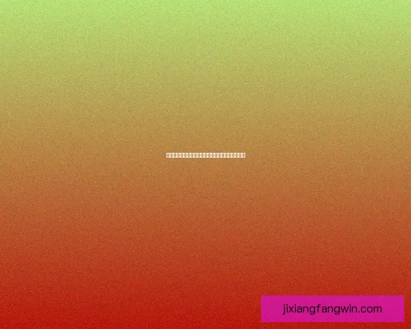 世界杯精彩赛事在线竞猜投注全攻略及热门玩法解析