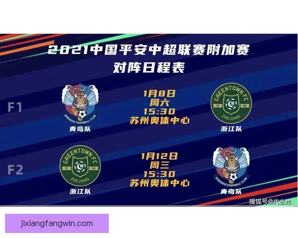 王博豪首个留洋赛季出场19次邓伯什附加赛遗憾出局赛季总结