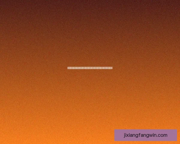 基于数据模型与战术分析的世界杯竞猜预测方法与胜率提升策略研究