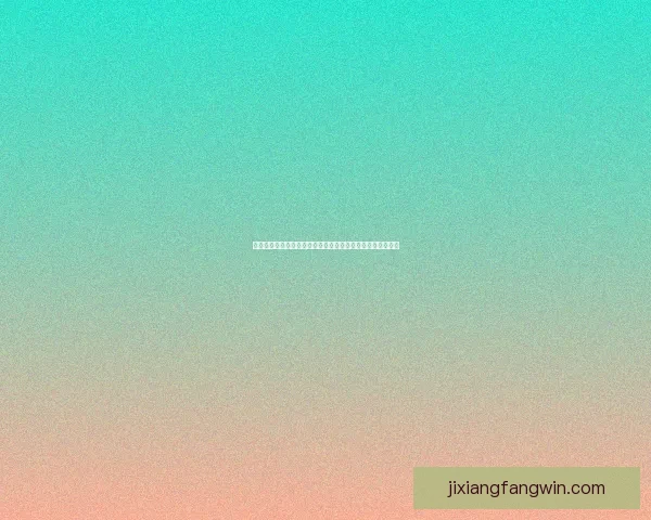 世界杯激情竞猜掌握竞猜参与技巧提升互动体验秘籍数据研判